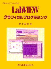 LAB5.JPG (15004 �o�C�g)